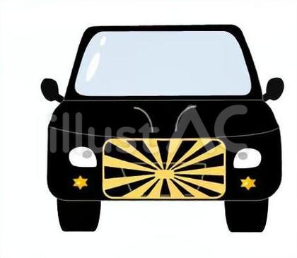 車43