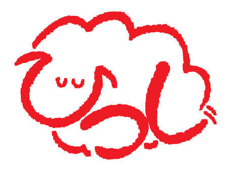 羊 ひつじ,文字絵,干支,pop調,手描き,挿絵,ワンポイントのイラスト素材