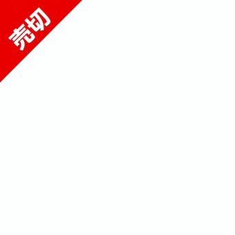 売り切れのマーク（左上） 完売,ネットショッピング,ネットオークション,フリーマーケット,マーク,シンボル,アイコン,シンプル,売り切れ,売切のイラスト素材