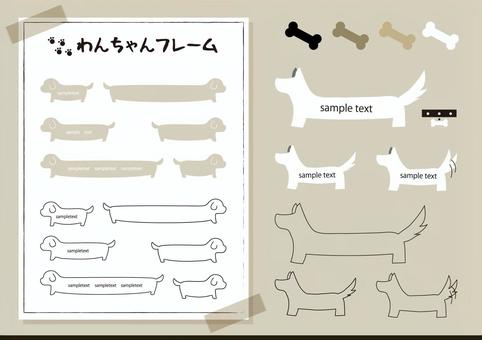 Doggy frameset, JPG, PNG and AI Doggy frameset, dog, frame, animal, JPG, PNG and AI