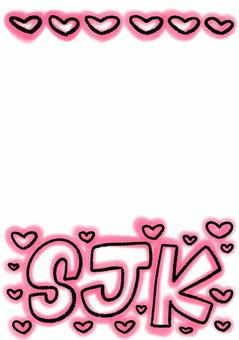 SJKのピンクプリクラ風フレーム jk,手描き,ピンク,ハート,プリクラ風のイラスト素材
