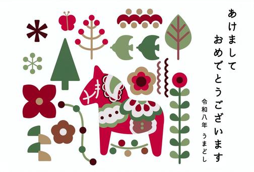 2026午年賀状86ダーラナホース横1 年賀状,午年,ダーラナホース,2026,北欧風,2026年,年賀,テンプレート,午,令和八年のイラスト素材