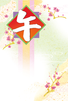 午年の年賀状　白い「午」筆文字　文字なし 午,年賀状,2026年,干支,和風,梅,和柄,テンプレート,午年,文字なしのイラスト素材