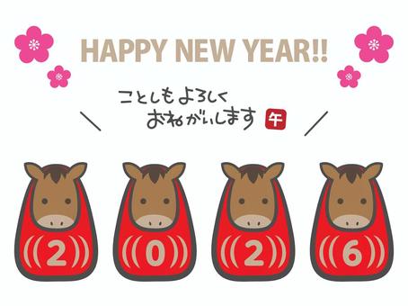 2026午 2026午 2026,午,馬のイラスト素材