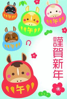 午だるま年賀状/謹賀新年縦/青 午,だるま,ベクター,色違い,達磨,干支,干支だるま,干支達磨,午年,馬のイラスト素材