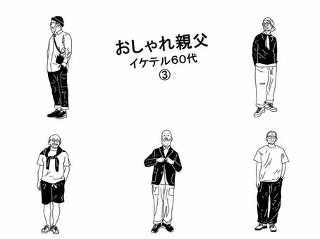 おしゃれ親父６０代　③　白黒 シニア,おしゃれ,ファッション,人物,手書き,線画,フリーハンド,４０代,５０代,６０代のイラスト素材