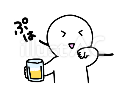 ビールを飲む