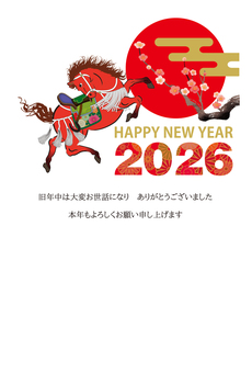 午年年賀状124 年賀状,年賀はがき,テンプレート,馬,赤馬,午,見返り,午年,干支,十二支のイラスト素材
