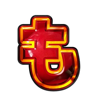 ひらがな文字も ひらがな文字も 文字,ギラギラ,赤色,ひらがな,ものイラスト素材