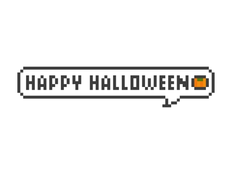 ドット絵の吹き出し ハロウィン2 ハロウィン,ピクセル,かわいい,吹き出し,セリフ,メッセージ,挨拶,コミュニケーション,アルファベット,字のイラスト素材