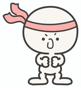 棒人間・人物 やる気、気合い、挑戦、決意 棒人間・人物 やる気、気合い、挑戦、決意 棒人間,人物,やる気,ファイト,気合い,気合,やる気満々,勝負,挑戦,新生活のイラスト素材