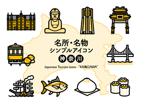 Sアイコン 名所〜神奈川 2色213 アイコン集,アイコン,日本,観光地,神奈川,地図,赤レンガ倉庫,大仏,鎌倉,ランドマークタワーのイラスト素材
