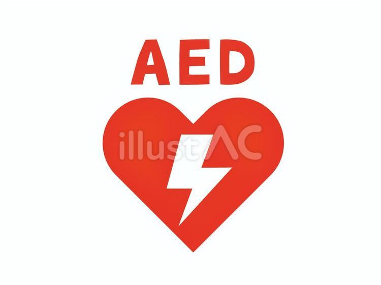 AEDのアイコン aed,ハート,電気のイラスト素材