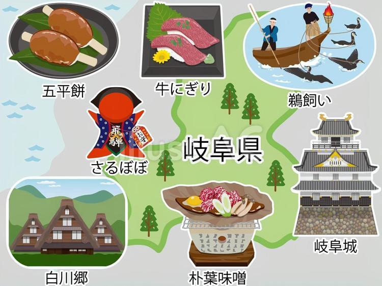 岐阜県の観光マップ　名称付き 岐阜県,地図,マップのイラスト素材