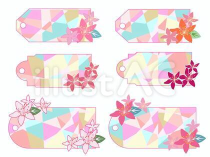 桜タグセット
