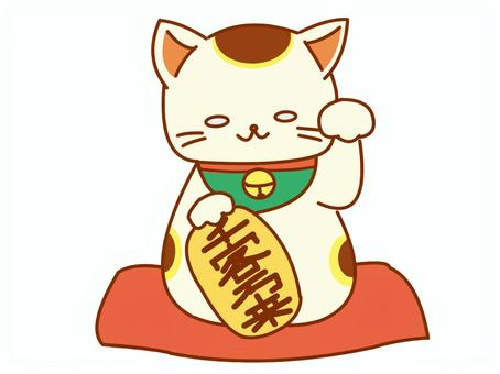 招き猫③(千客万来) 招き猫③(千客万来) まねきねこ,左手,千客万来,縁起物,可愛い,手描き,白背景,背景透過のイラスト素材
