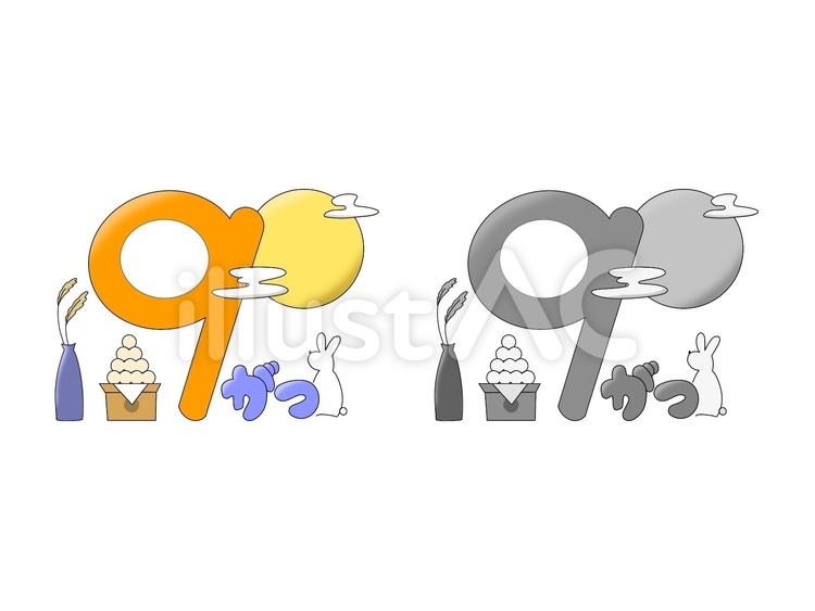 9月/園だより/おたより/保育園/幼稚園 9月,月間,カレンダーのイラスト素材