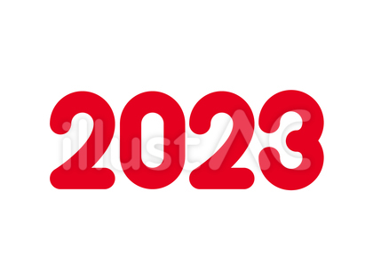 2023(丸文字)