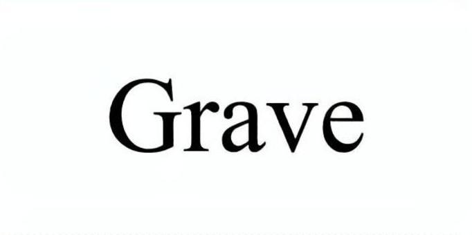 速度記号１（Grave） 楽譜,速度,遅い,グラーベ,grave,重々しく,ゆるやかに,記号,速さのイラスト素材