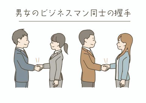 男女のビジネスマン同士の握手イラスト ビジネス,握手,男性,女性,ビジネスマン,挨拶,合意,協力,パートナーシップ,契約のイラスト素材