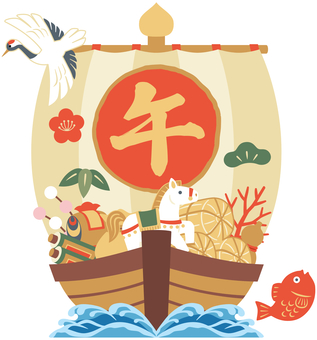 宝船と白馬2 宝船,年賀状,午年,2026年,午,馬,白馬,縁起物,正月,お正月のイラスト素材