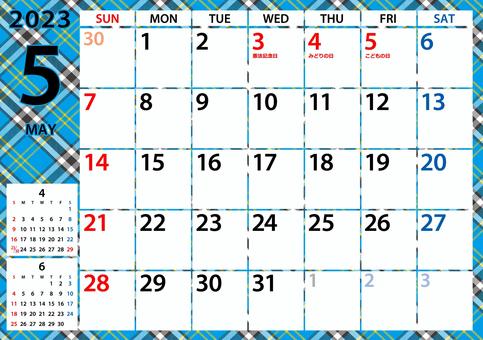 2023 calendar May _ A4 horizontal type, JPG, PNG and AI 2023 calendar May _ A4 horizontal type, , JPG, PNG and AI