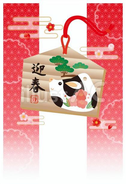 絵馬年賀状2021赤 文字無し