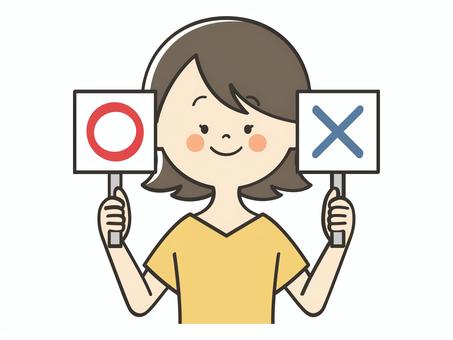 丸とバツの札を持つ若い女性 まるばつ,丸,バツ,札,クイズ,解答,回答札,問題,女性,バラエティのイラスト素材