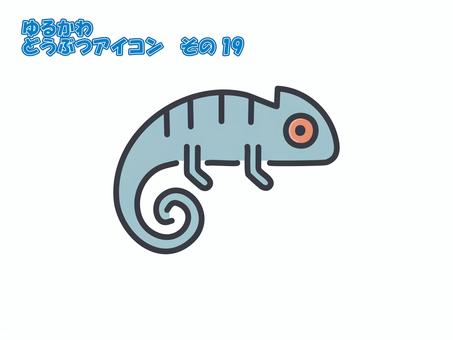 アイコン【ゆるかわどうぶつ】その19 アイコン,動物,生き物,カメレオン,デザイン,シンボル,マーク,ベース,シンプル,ポップのイラスト素材