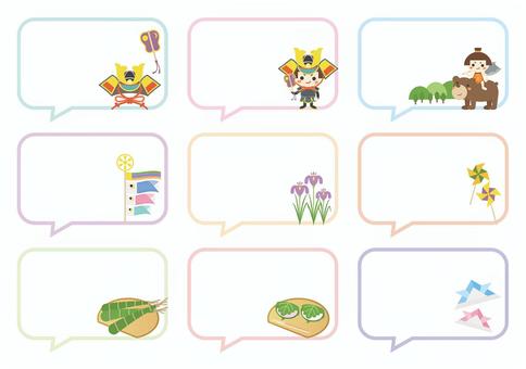 Illustration, children's day, boys' festival, may, 