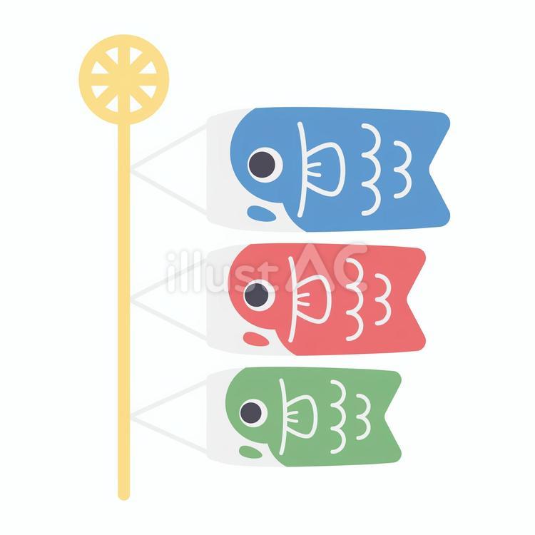 こいのぼりのイラスト　3匹　2 鯉のぼり,こどもの日,端午の節句のイラスト素材