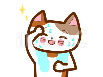 汗かき猫さん