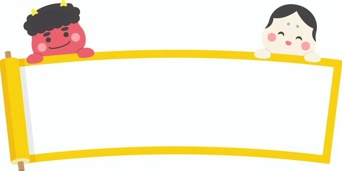 節分の鬼の巻物の和風フレーム・黄色 節分,巻物,フレーム,鬼,2月,節分の日,冬,お多福,巻き物,レトロのイラスト素材