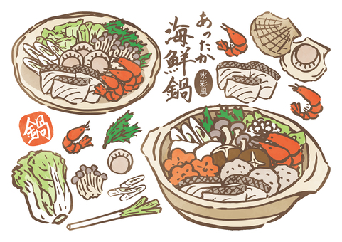 筆書き-あったか海鮮鍋セット-水彩風 冬,旬,料理,鍋,和食,海鮮鍋,魚,鱈,海老,ほたてのイラスト素材