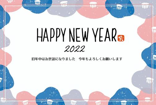 年賀状テンプレート椿 ハッピーニューイヤー,happynewyear,シンプル,寅,年賀状,寅年,2022年,2022,テンプレート,年賀状素材のイラスト素材