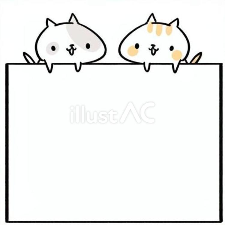 ねこフレーム ねこ,フレーム,かわいいのイラスト素材