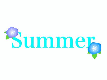 「Summer」朝顔ロゴ 「Summer」朝顔ロゴ 夏,アサガオ,ロゴ,花,植物,風物詩,初夏,アイコン,パーツ,シンプルのイラスト素材