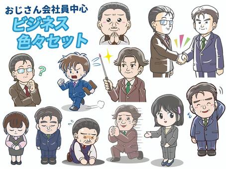 Illustration, employee, social people, deformed, 