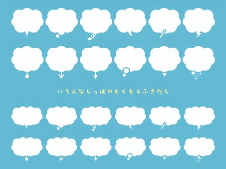 いろんなしっぽのもくもくふきだし ふきだし,吹き出し,フレーム,枠,手書き,装飾,シンプル,もくもく,雲,かわいいのイラスト素材
