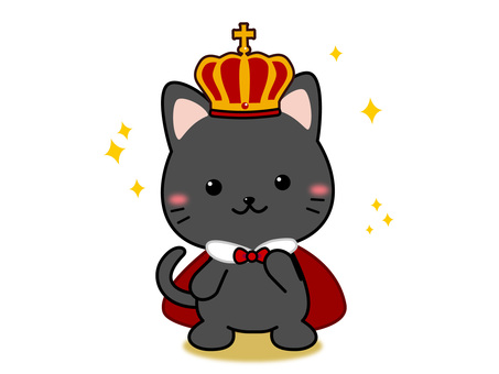 猫の王様 猫,黒猫,王様,王冠,マント,キラキラ,笑顔,かわいい,挿絵,ワンポイントのイラスト素材