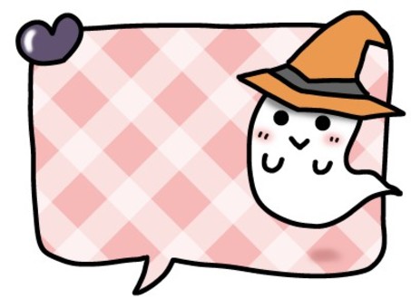 Halloween speech bubble handwriting, JPG and PNG Halloween speech bubble handwriting, handwriting, halloween, speech balloon, JPG and PNG