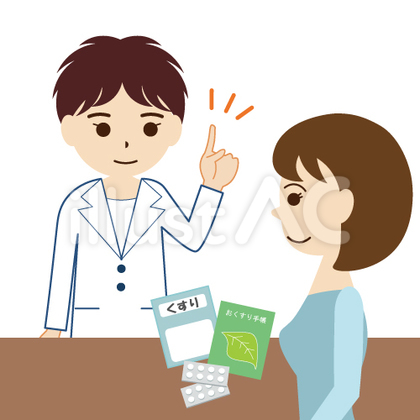 働く男性(薬剤師・ドラッグストア)