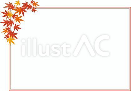 momiji-7