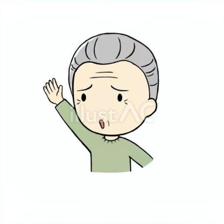 ちょっと待ってー！（シニア男性） 待って,行かないで,制止のイラスト素材