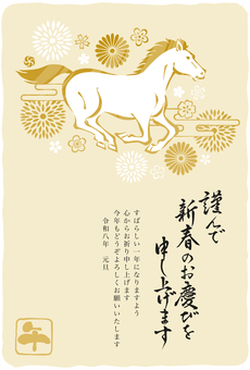 筆書き風の駆ける馬と花々の年賀状 年賀状,午年,午,馬,梅,菊,桜,花,年賀はがき,テンプレートのイラスト素材