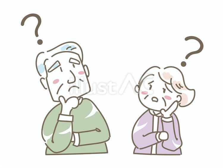 困っている、質問したい、シニアの男女 疑問,質問,問い合わせのイラスト素材