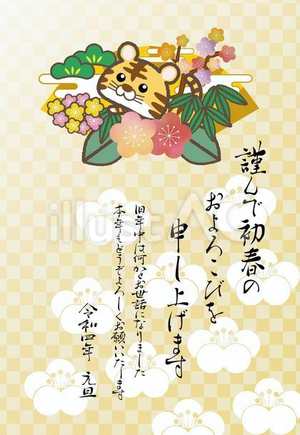 寅12_12(年賀状デザイン市松模様)
