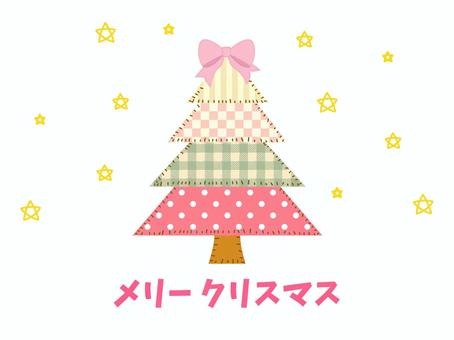 クリスマスツリー_パッチワーク_1 クリスマス,クリスマスツリー,パッチワーク,12月,かわいい,星,キュート,ハッピーホリデー,ハッピーホリデーズ,グリーティングカードのイラスト素材