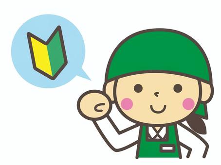 働く女性 働く女性 働く,仕事,パート,アルバイト,女性,店員,販売員,エプロン,初心者,吹き出しのイラスト素材