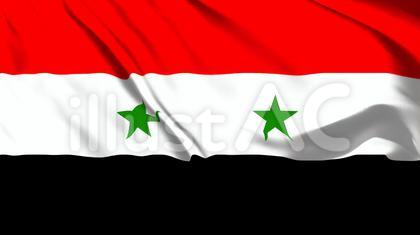 シリアの国旗がはためいています。